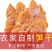 笋干鲜嫩玉兰片个大鲜美农家绿色农产品欢迎下单咨询