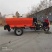 农用三轮自走式撒粪车