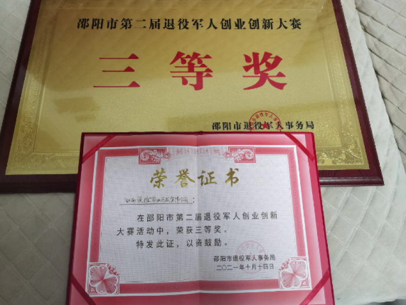 湘蕾5号金银花苗基地直发质量保障现挖现发一手货源【顺丰包邮】