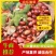 山东油栗，黄糯香甜油栗，炒货专用，代收代发电商微商，社区团购