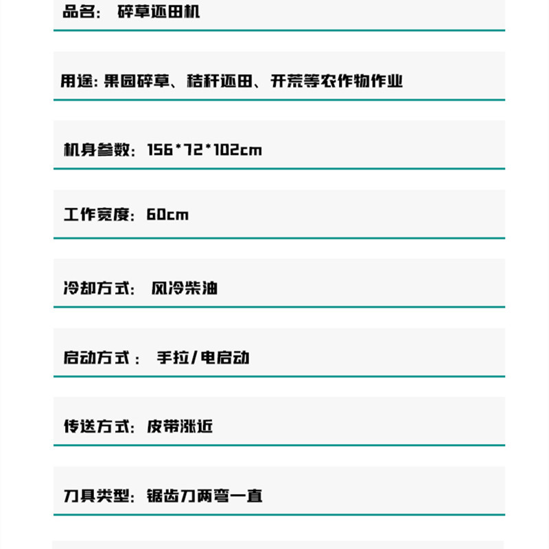 大马力手推式园林碎草机手推灭草机大功率除草秸秆还田机