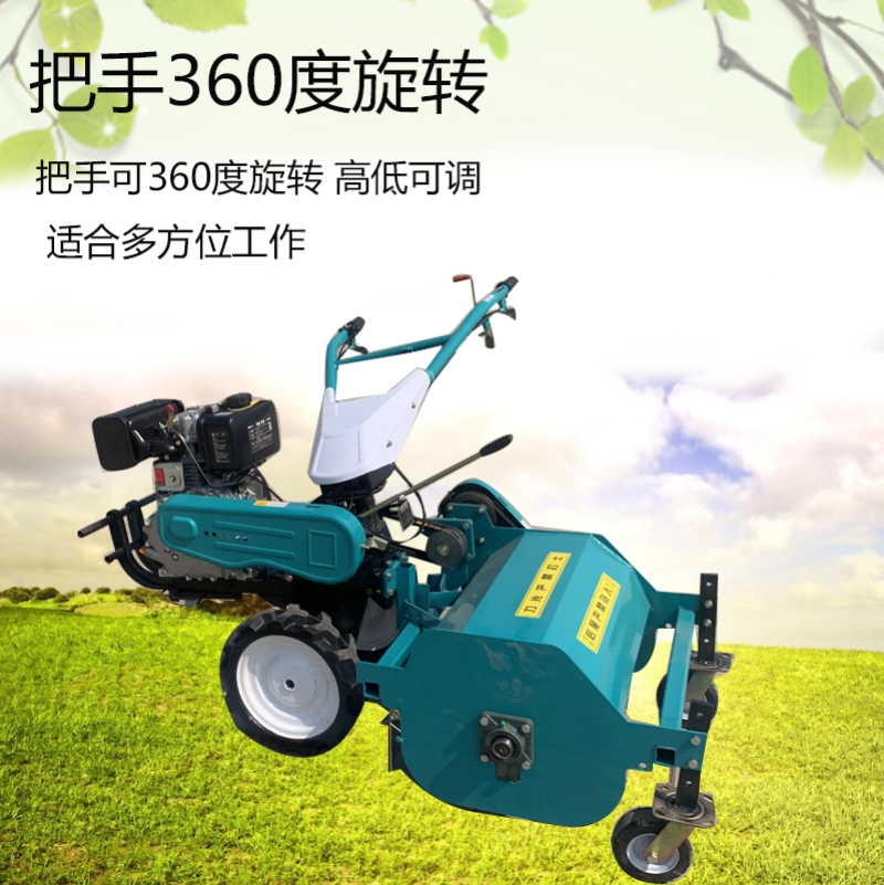 大棚果园园林除草机高草低草碎草机山地开荒杂草粉碎机