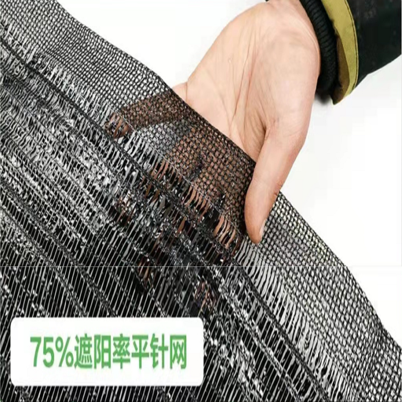 厂家遮阳网育苗防晒网防霜防3针4针6针8针10针