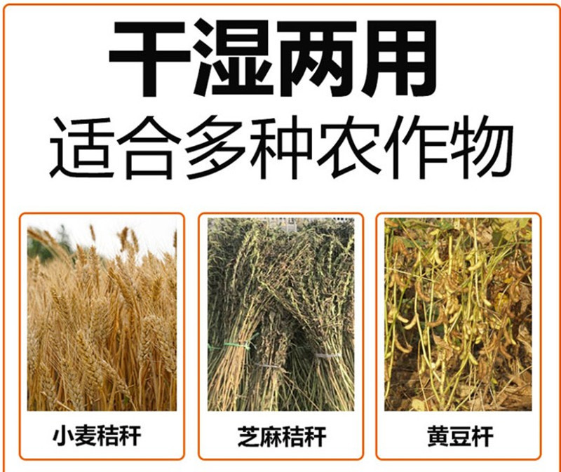 碎草机牛羊打草机卧式揉丝铡草机小型切草机铡草揉丝机