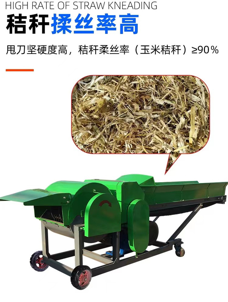 卧式铡草机揉丝机家用干湿两用秸秆粉碎机牛羊杂草破碎机