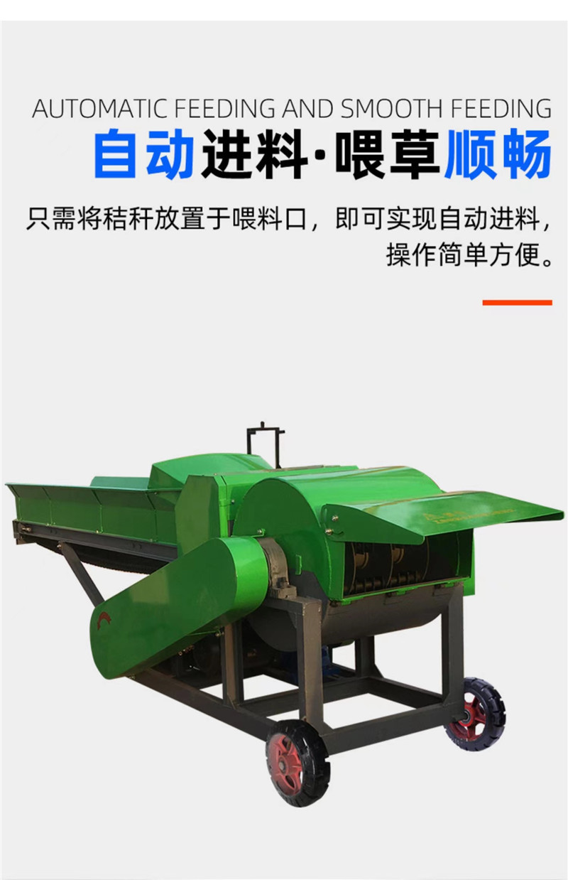 卧式铡草机揉丝机家用干湿两用秸秆粉碎机牛羊杂草破碎机