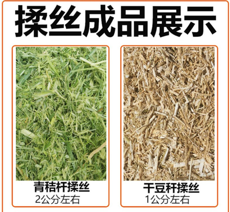 卧式铡草机揉丝机家用干湿两用秸秆粉碎机牛羊杂草破碎机