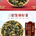 茶友们桂花乌龙茶浓香型桂花茶高山乌龙茶叶罐装500g