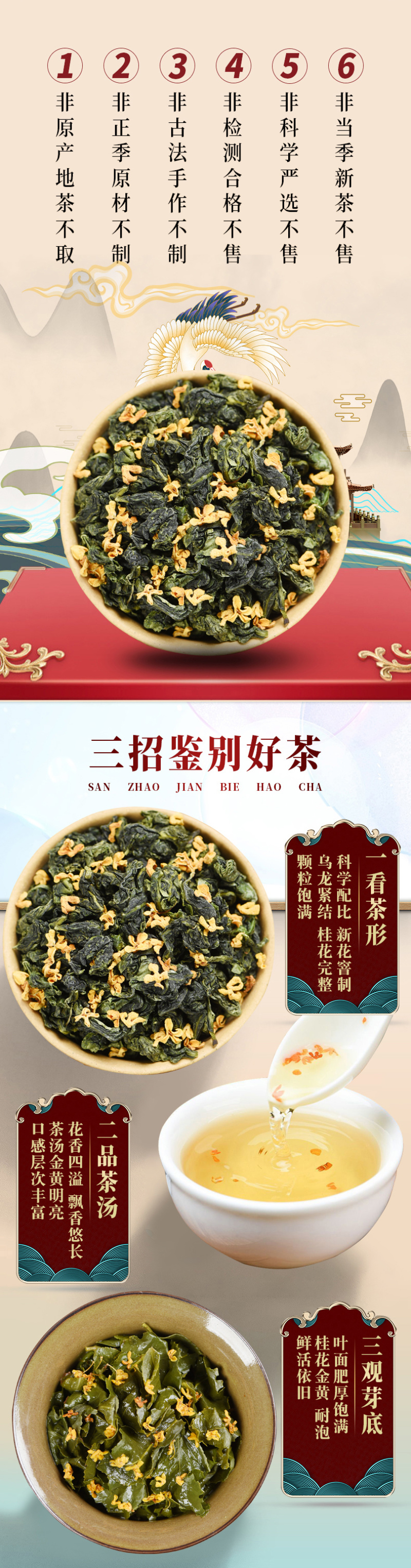 茶友们桂花乌龙茶浓香型桂花茶高山乌龙茶叶罐装500g