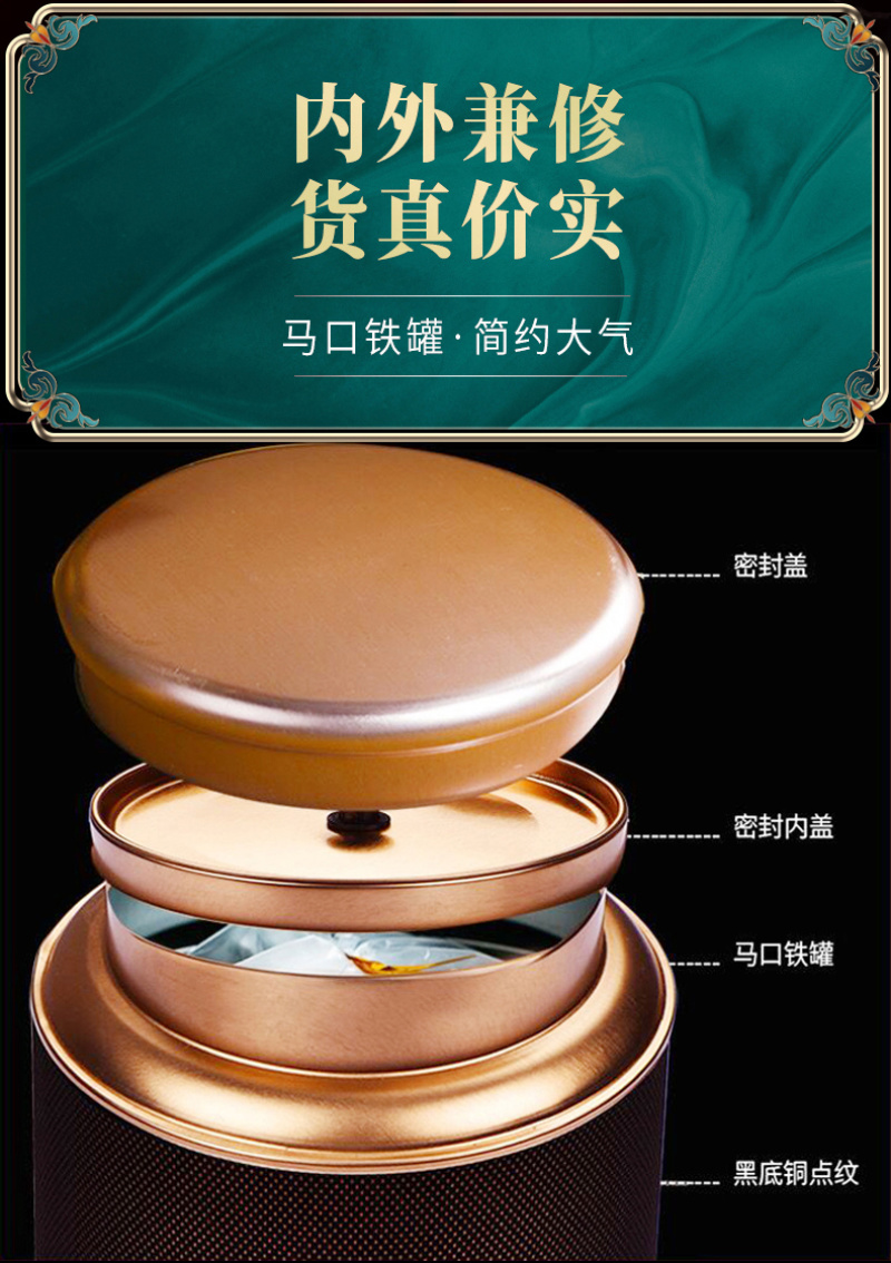 茶友们桂花乌龙茶浓香型桂花茶高山乌龙茶叶罐装500g