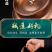 茶友们桂花乌龙茶浓香型桂花茶高山乌龙茶叶罐装500g