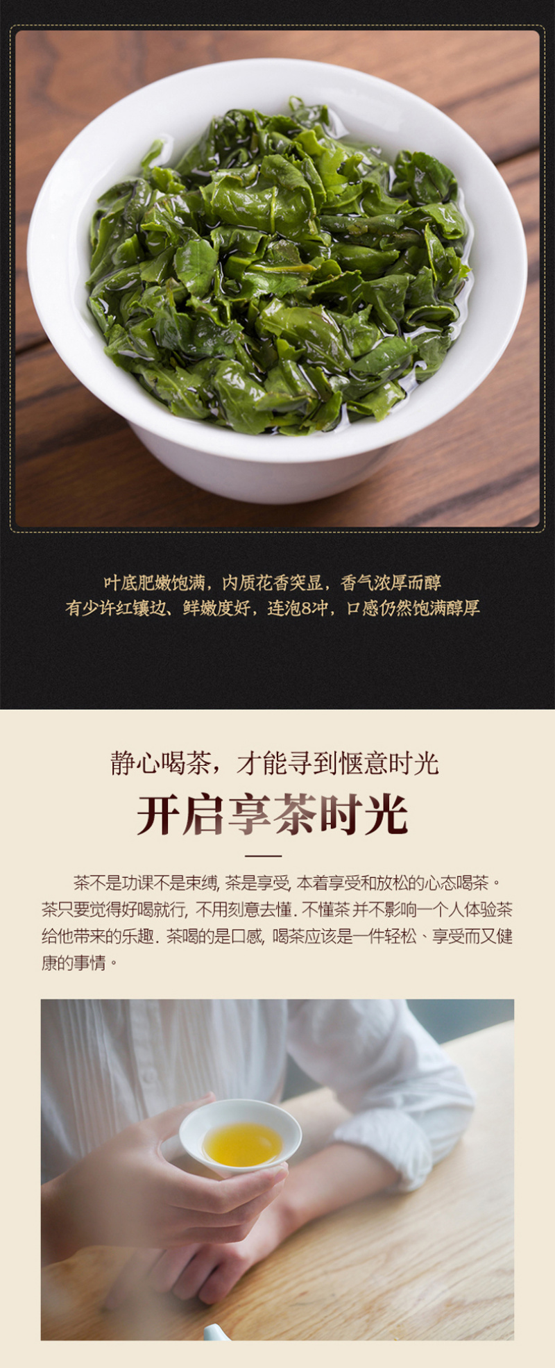 新茶安溪高山铁观音春茶浓香型茶叶兰花香乌龙茶500g袋装