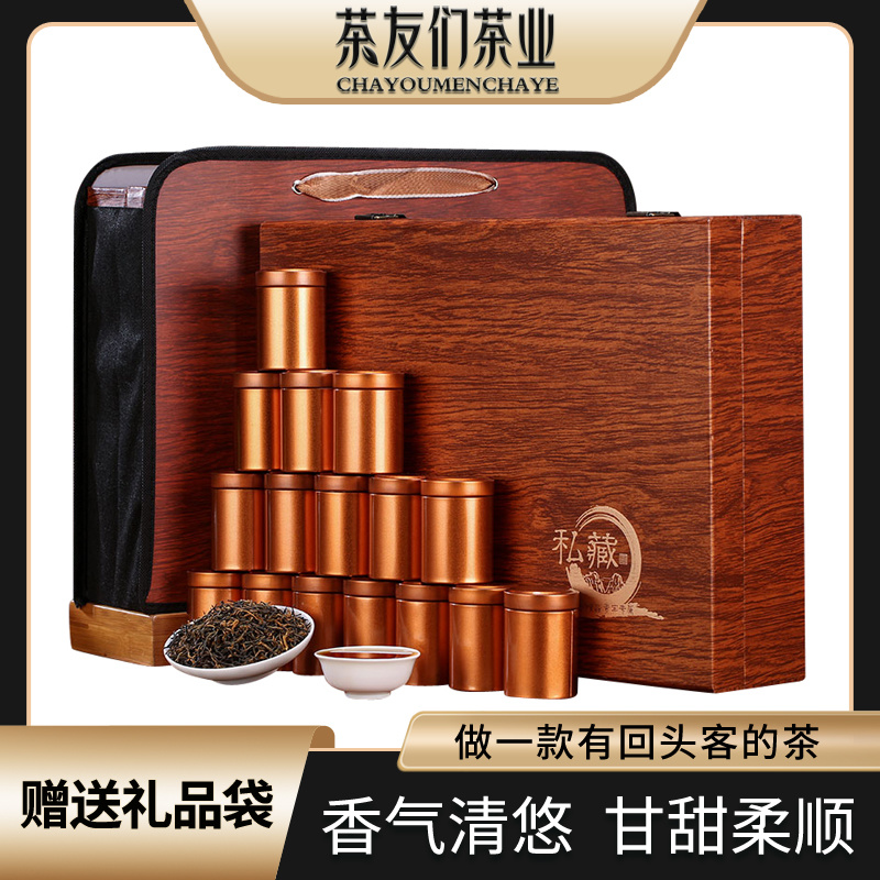 武夷山红茶金骏眉礼盒装蜜香型茶叶2026春茶新茶500克