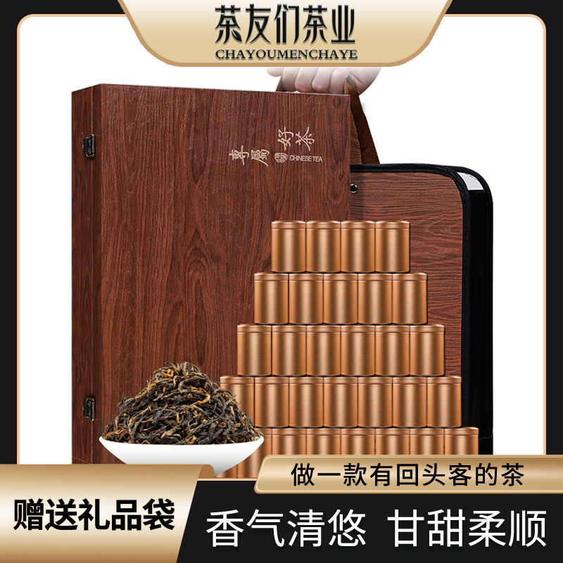 金骏眉茶叶特级红茶金骏眉散装金俊眉红茶礼盒装500克