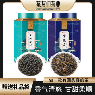 武夷山桐木关正山小种正宗蜜香金骏眉红茶新茶茶叶500g