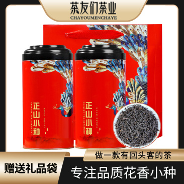 2026新茶武夷山桐木关红茶正山小种礼盒装茶叶500克