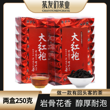 武夷山岩茶大红袍茶叶乌龙茶肉桂茶袋装浓香型大份量250克