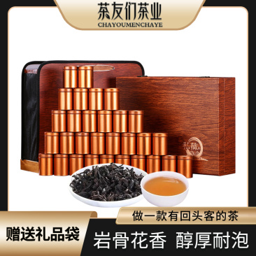 大红袍茶叶新茶武夷岩茶浓香型高山乌龙茶肉桂礼盒装300g
