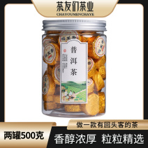 云南勐海糯米香迷你小沱茶小金砖普洱茶熟茶茶叶罐装500g