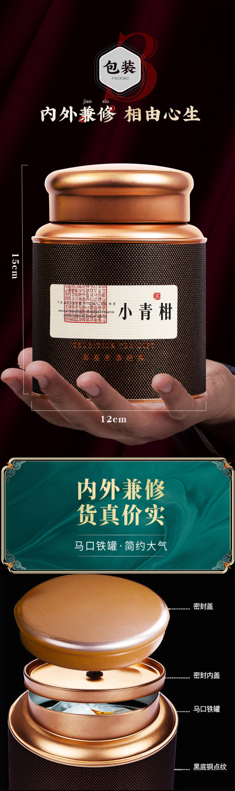 小青柑橘普柑橘8年宫廷普洱茶桔普茶新会陈皮熟茶500g
