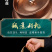 小青柑橘普柑橘8年宫廷普洱茶桔普茶新会陈皮熟茶500g