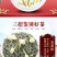 茉莉花茶2026新茶叶横县花茶散装浓香型绿茶罐装500克