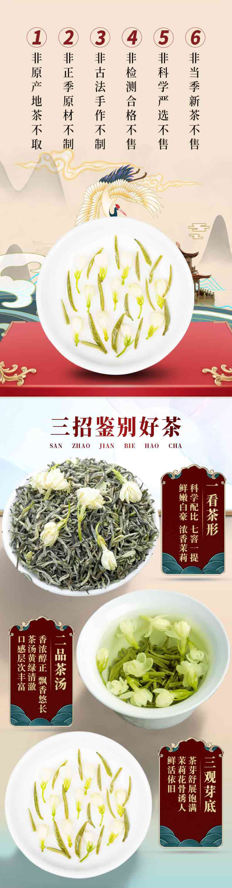 茉莉花茶2026新茶叶横县花茶散装浓香型绿茶罐装500克