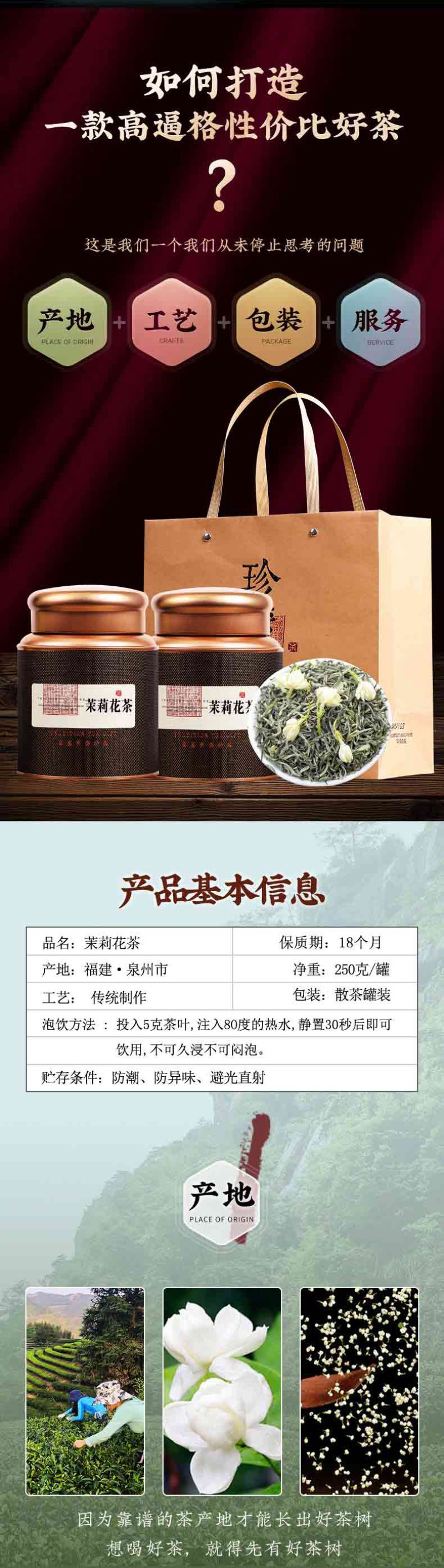 茉莉花茶2026新茶叶横县花茶散装浓香型绿茶罐装500克