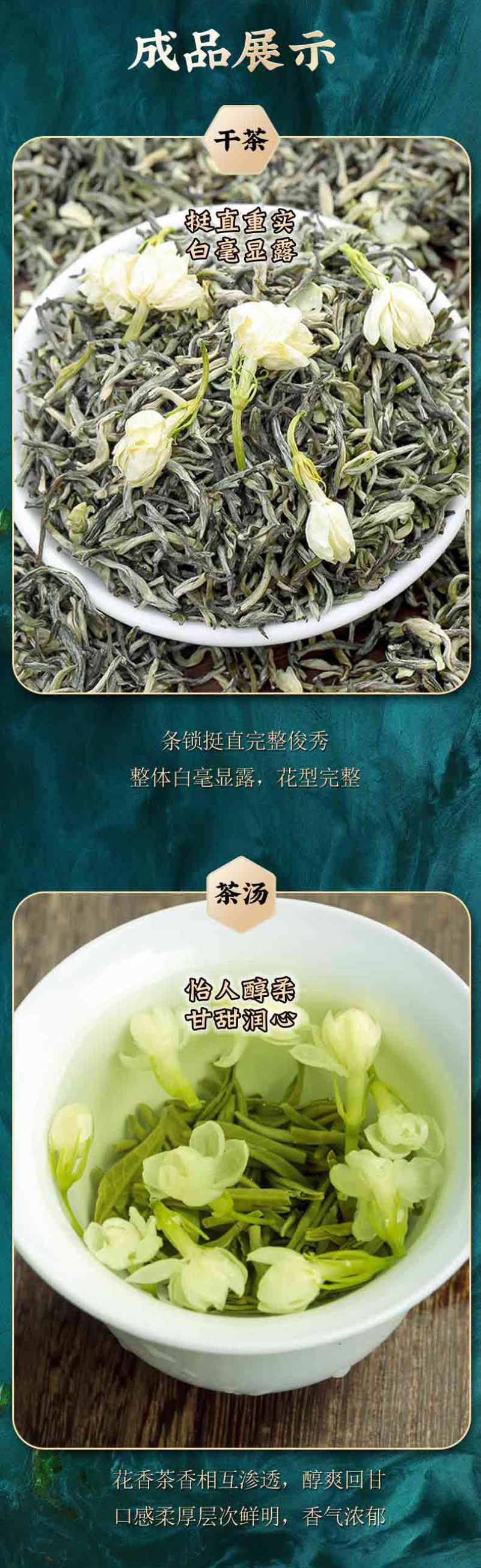 茉莉花茶2026新茶叶横县花茶散装浓香型绿茶罐装500克