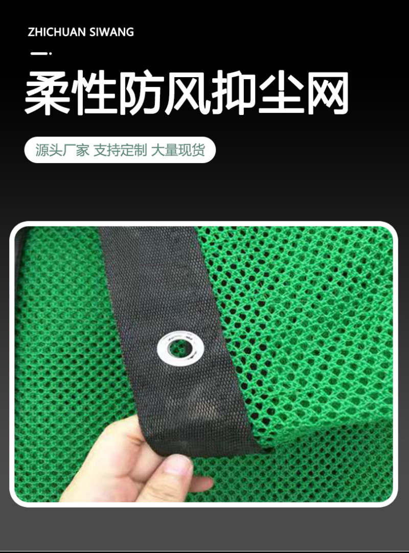柔性防防风抑尘网安全网家用儿童楼梯防护网防尘防坠植物防风