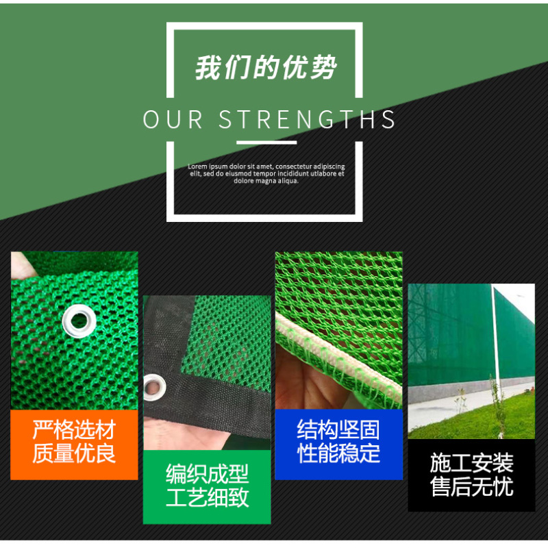 柔性防防风抑尘网安全网家用儿童楼梯防护网防尘防坠植物防风