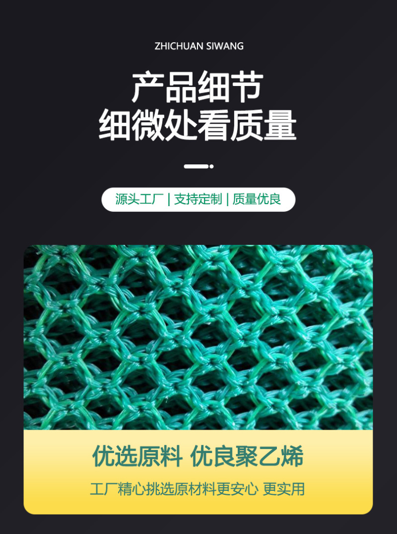 柔性防防风抑尘网安全网家用儿童楼梯防护网防尘防坠植物防风