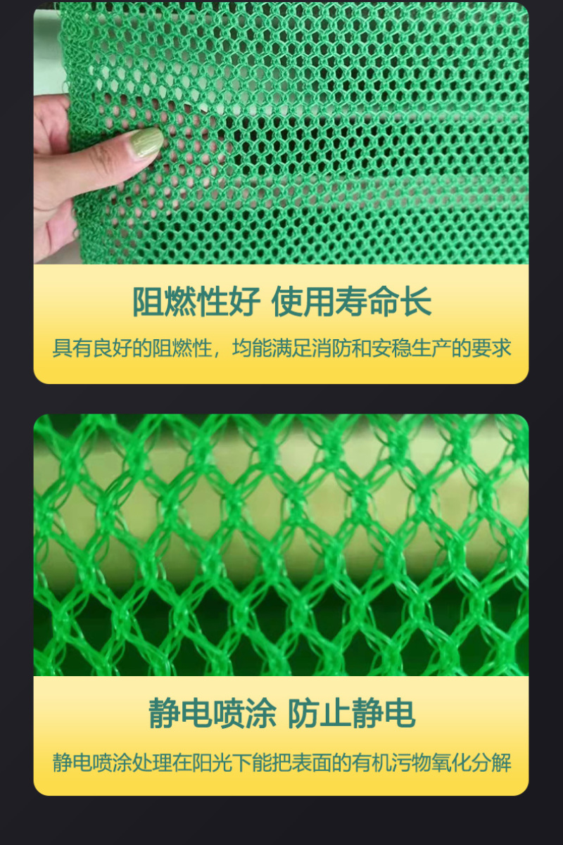 柔性防防风抑尘网安全网家用儿童楼梯防护网防尘防坠植物防风