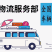 物流运输全国调车整车零担配货4.2到17.5价格合理