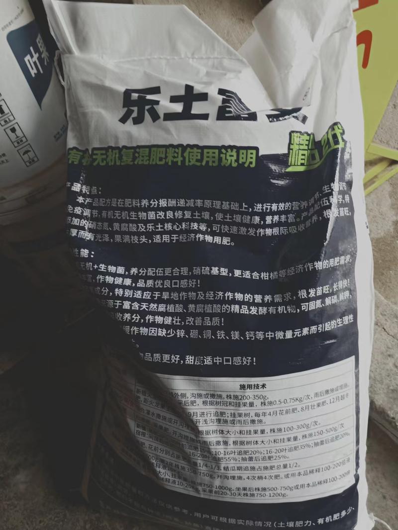 湖南省永州精品野蜂蜜原产地直发香甜可口量大价优