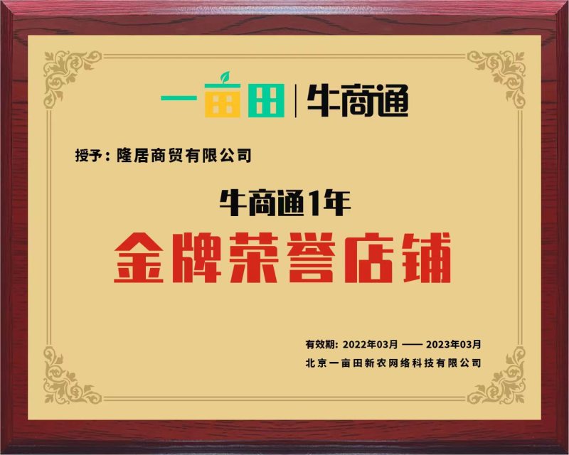 罗蒂庄园古藤堡干红鹰贵酒庄世家