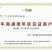 热品【千禧圣女果】广东圣女果产地直采价格美丽量大从优