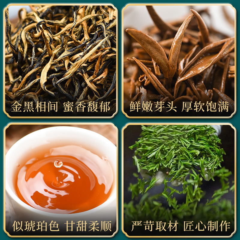 金骏眉红茶武夷山正宗浓香型蜜香金俊眉小种茶叶罐装500克