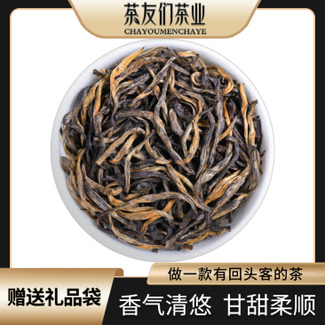 金骏眉红茶武夷山正宗浓香型蜜香金俊眉小种茶叶罐装500克