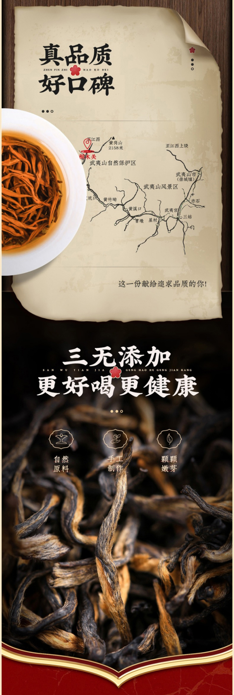 金骏眉红茶武夷山正宗浓香型蜜香金俊眉小种茶叶罐装500克