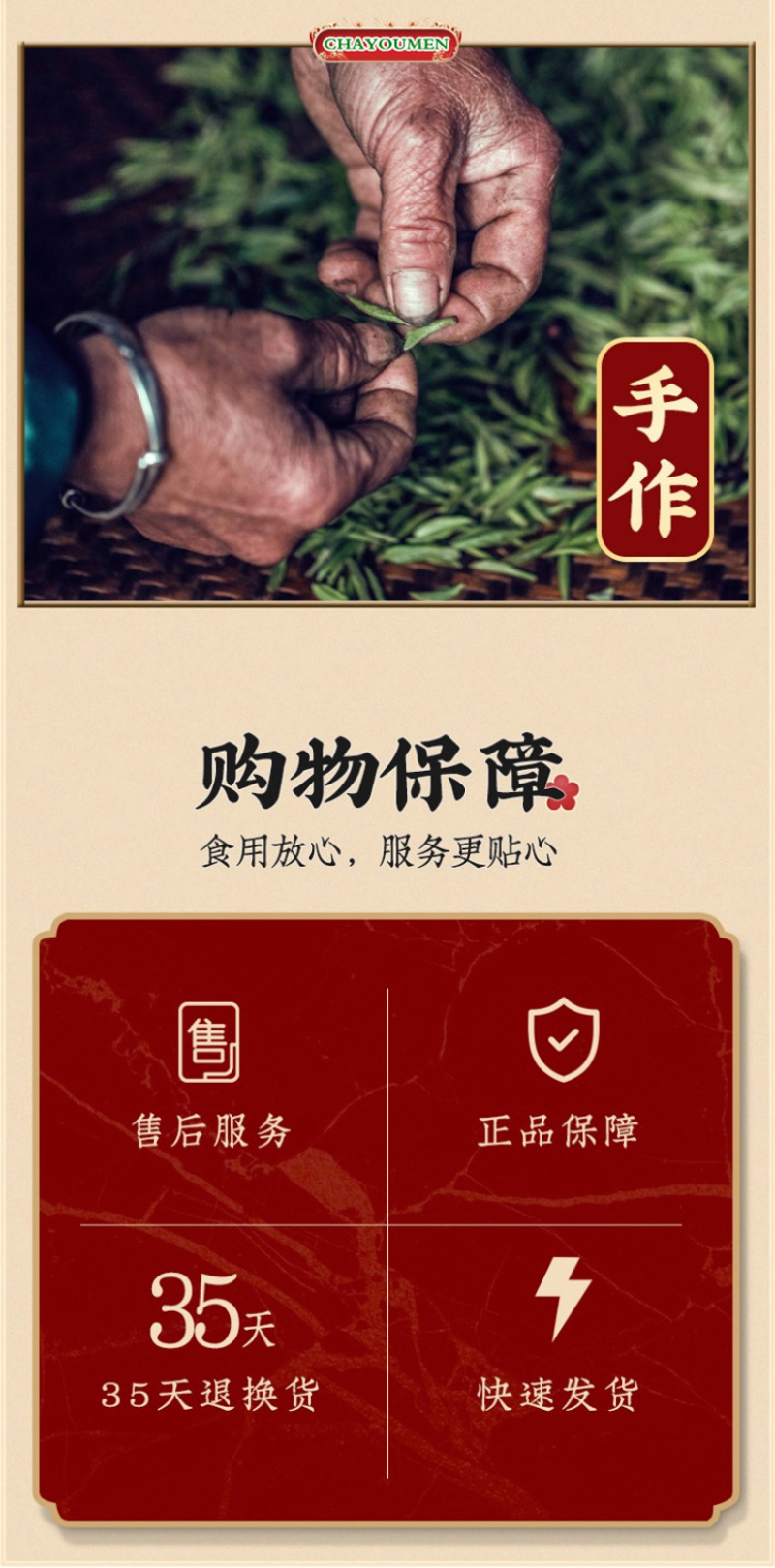 金骏眉红茶武夷山正宗浓香型蜜香金俊眉小种茶叶罐装500克
