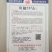 四川辣椒种子川椒种业线椒种子川椒20号8g/袋