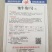 四川辣椒种子川椒种业|辣椒种子|皱牛角1号
