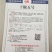四川辣椒种子川椒种业干椒5号辣椒种子8g/袋