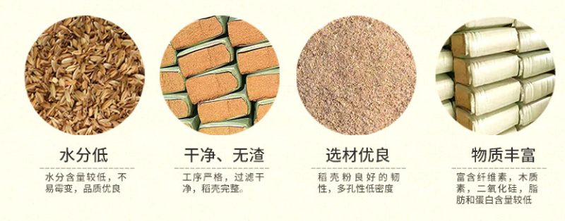 厂家供应稻壳压缩稻壳散壳做酒做醋用稻壳枕芯填充稻壳