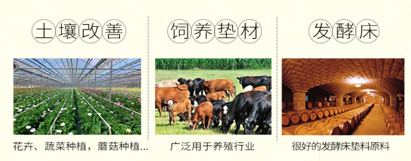厂家供应稻壳压缩稻壳散壳做酒做醋用稻壳枕芯填充稻壳