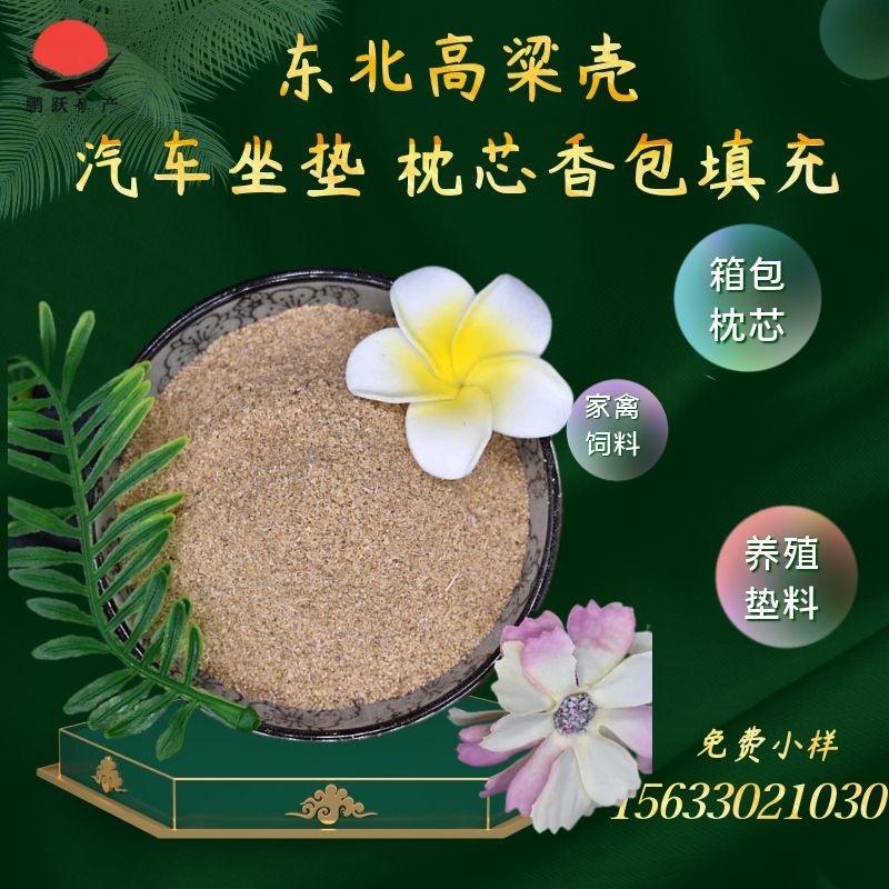 厂家供应稻壳压缩稻壳散壳做酒做醋用稻壳枕芯填充稻壳