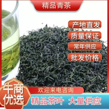 优质炒绿茶青茶炒青茶年中促销量大价优质量保证