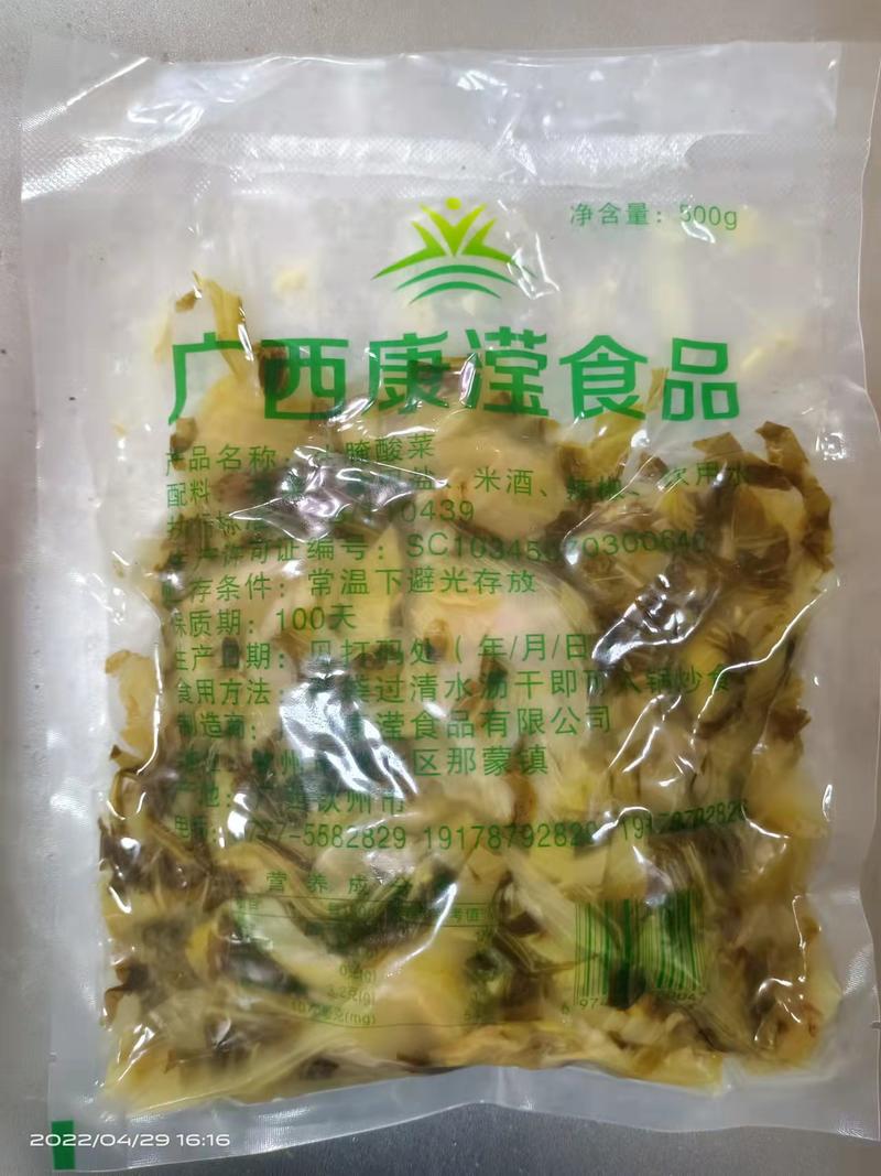 腌制玉芥酸菜泡菜常年出售每件35袋左右质量保障