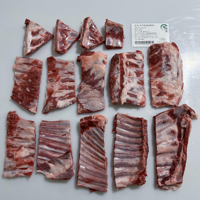 羊肋排国产羔羊肋排带肉羊光排精修去油多肉羊排